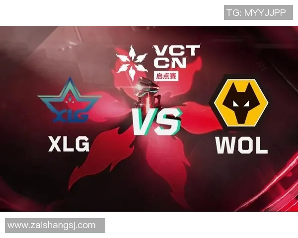 WOL战队强势逆袭成功击败XLG俱乐部展现出色团队协作与战术执行力 WOL战队强势逆袭成功击败XLG俱乐部展现出色团队协作与战术执行力