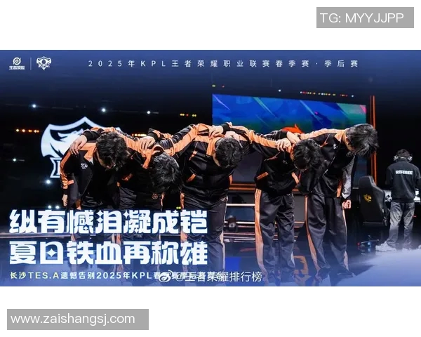 KPL春季赛一笙精彩表现引发热议电竞圈新星崛起的背后故事