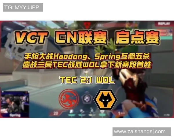 TEC战胜WOL俱乐部展现强大实力引发电竞圈热议 TEC战胜WOL俱乐部展现强大实力引发电竞圈热议