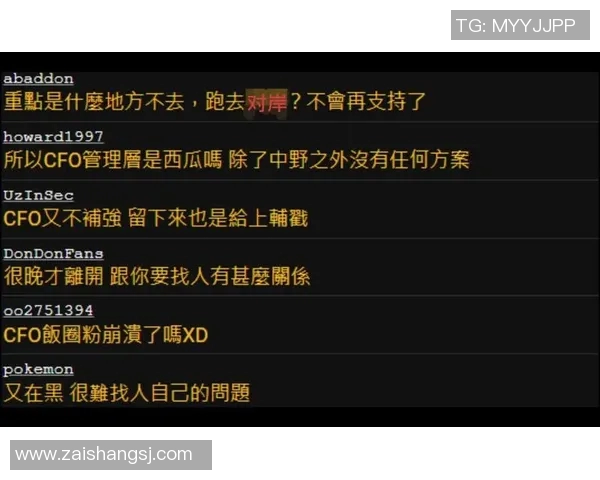 冰鸟HongQ被击杀事件引发热议玩家对游戏平衡性提出质疑与反思 冰鸟HongQ被击杀事件引发热议玩家对游戏平衡性提出质疑与反思