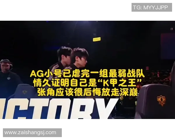KPL情久战队与AG战队巅峰对决精彩回顾与分析 KPL情久战队与AG战队巅峰对决精彩回顾与分析